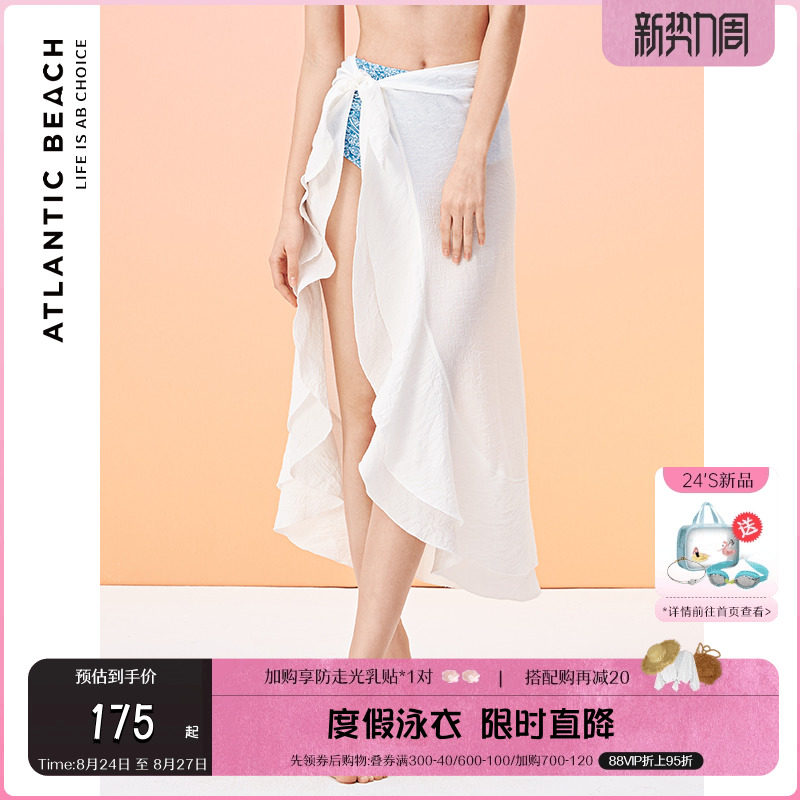 atlanticbeach性感裹裙泳衣女防晒罩衫时尚沙滩外搭披肩2022新款