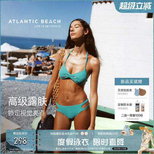 atlanticbeach度假比基尼泳衣女