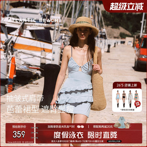 atlanticbeach绝美吊带连体泳衣