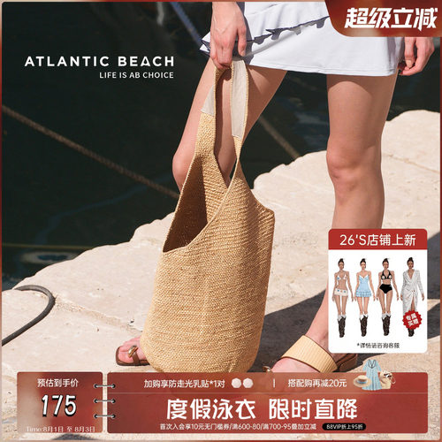 atlanticbeach单肩编织水桶包女