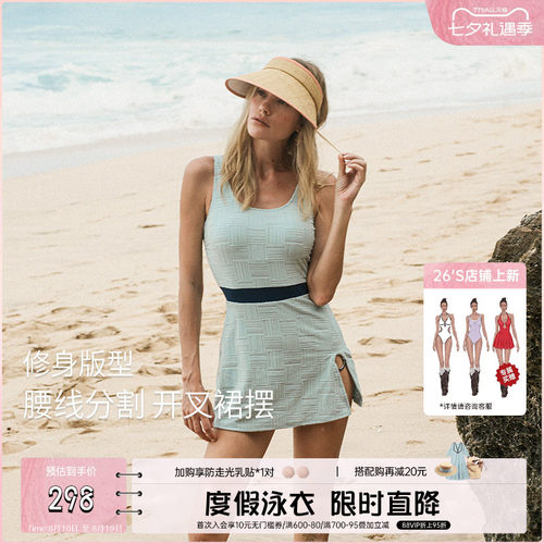 atlanticbeach2024新款度假泳衣女时尚连体裙式温泉泳装修身显瘦