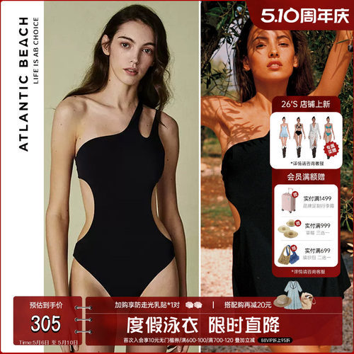 atlanticbeach度假泳衣