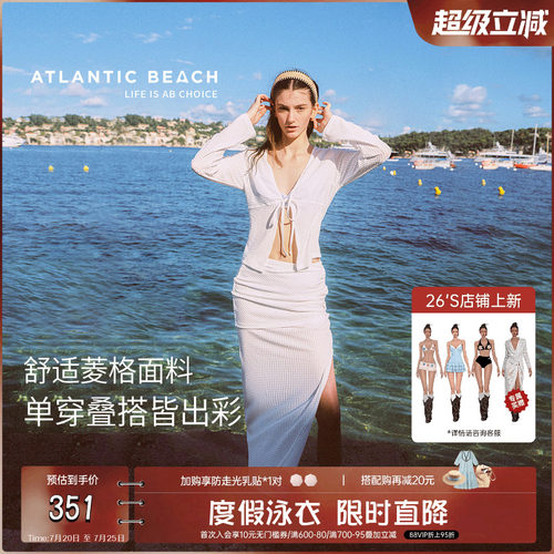 atlanticbeach度假风慵懒两件套