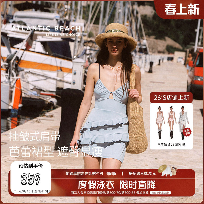 atlanticbeach2025新款连体泳衣女绝美度假吊带蛋糕裙式温泉泳装