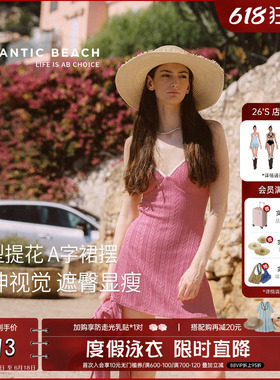 atlanticbeach连体泳衣女25新款高级感吊带裙式度假绝美温泉泳装