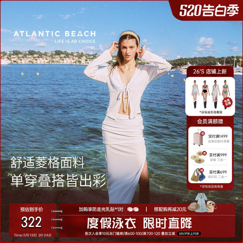 atlanticbeach度假风慵懒两件套