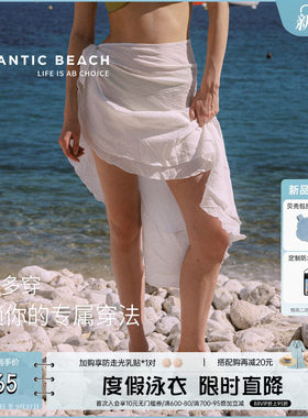 atlanticbeach侧开叉白色半身裙