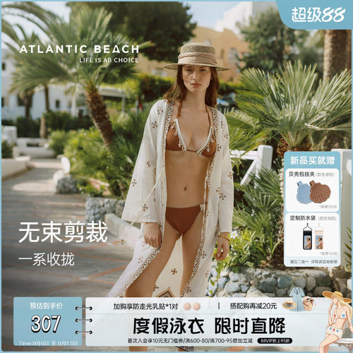 atlanticbeach波西米亚长袖罩衫