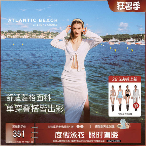 atlanticbeach度假风慵懒两件套