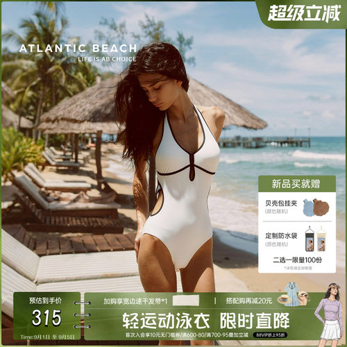 atlanticbeach可拆卸连体泳衣女
