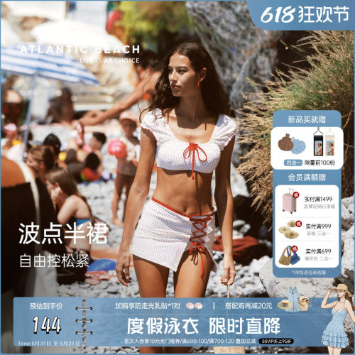 atlanticbeach系带半身泳衣裹裙