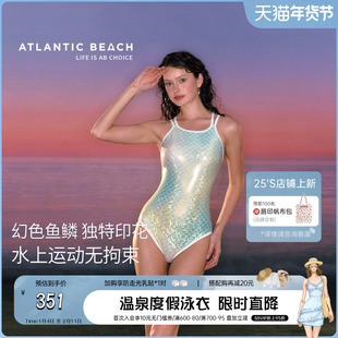 atlanticbeach美人鱼幻色鱼鳞专业泳衣女高级感竞速连体游泳装