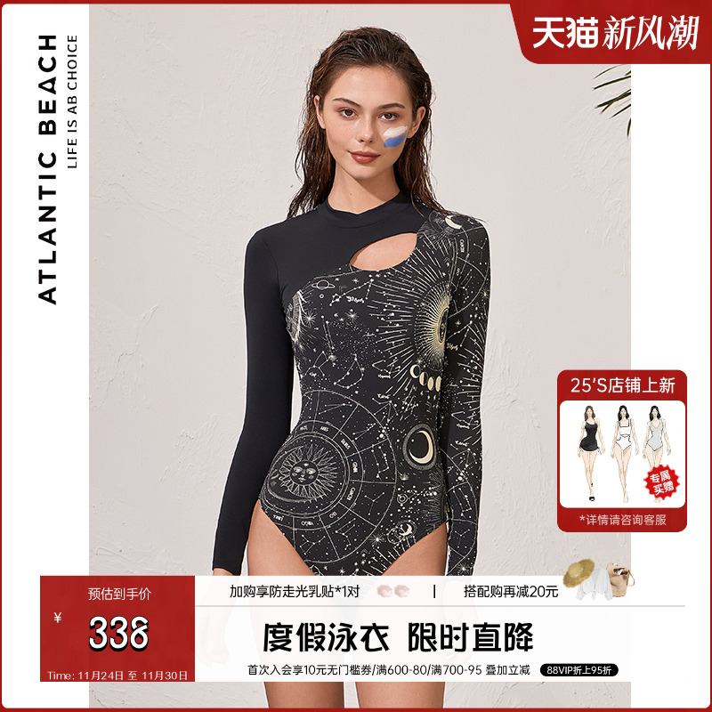 atlanticbeach长袖防晒竞技泳衣