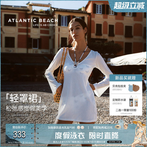 atlanticbeach比基尼泳衣罩衫