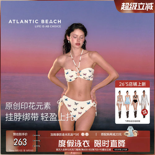 atlanticbeach比基尼分体泳衣女