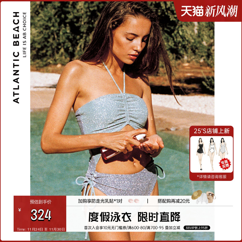atlanticbeach浪漫闪光泳衣