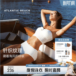 atlanticbeach度假针织分体泳衣女夏温泉抹胸比基尼半身裹裙套装