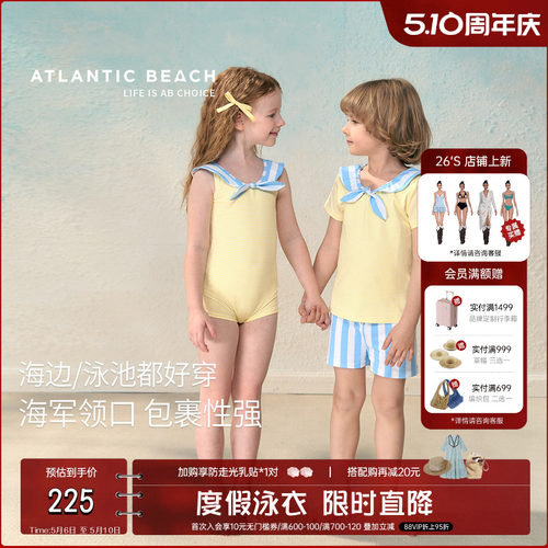 atlanticbeach高级感男女童泳衣
