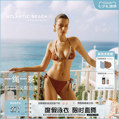 atlanticbeach温泉度假比基尼