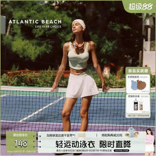 atlanticbeach健身游泳分体泳衣