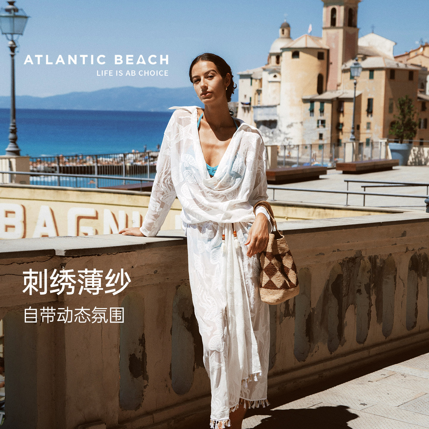 atlanticbeach度假比基尼泳衣半身流苏裹裙轻薄防晒披纱两件套装