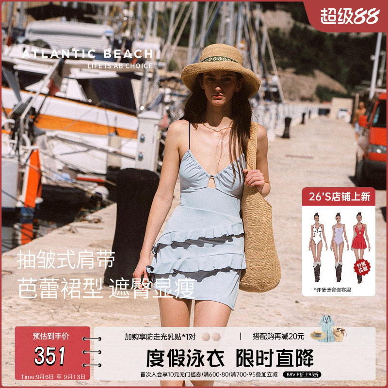 atlanticbeach2026新款连体泳衣女绝美度假吊带蛋糕裙式温泉泳装