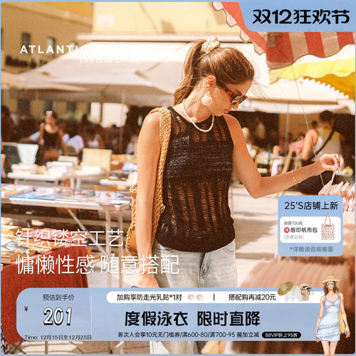 atlanticbeach度假镂空针织罩衫