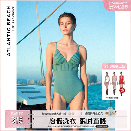 atlanticbeach2021防晒连体泳衣