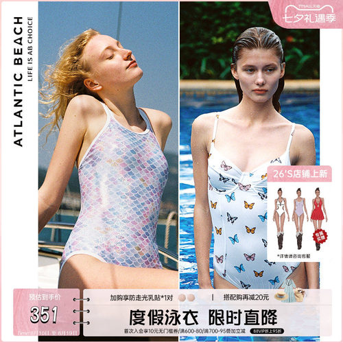 atlanticbeach幻色美人鱼泳衣
