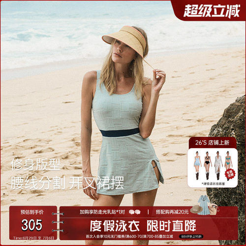 atlanticbeach2024新款度假泳衣女时尚连体裙式温泉泳装修身显瘦