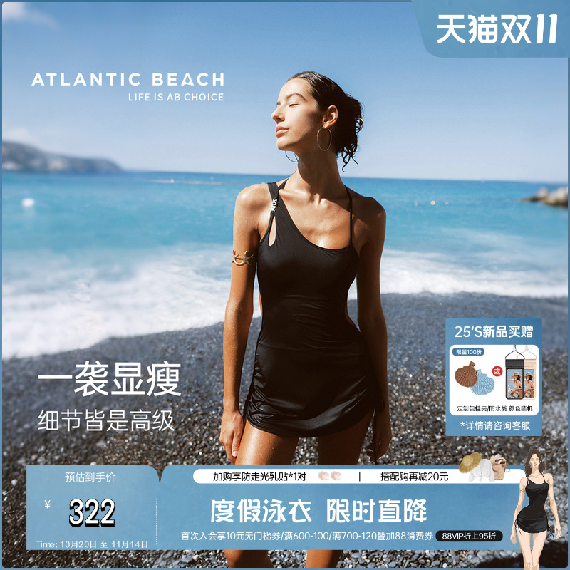 atlanticbeach镂空交叉吊带挂脖连体泳衣女泡温泉裙式泳装高级感