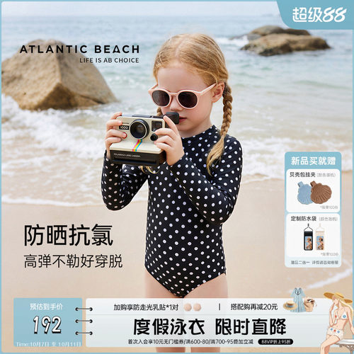 atlanticbeach长袖防晒波点泳衣