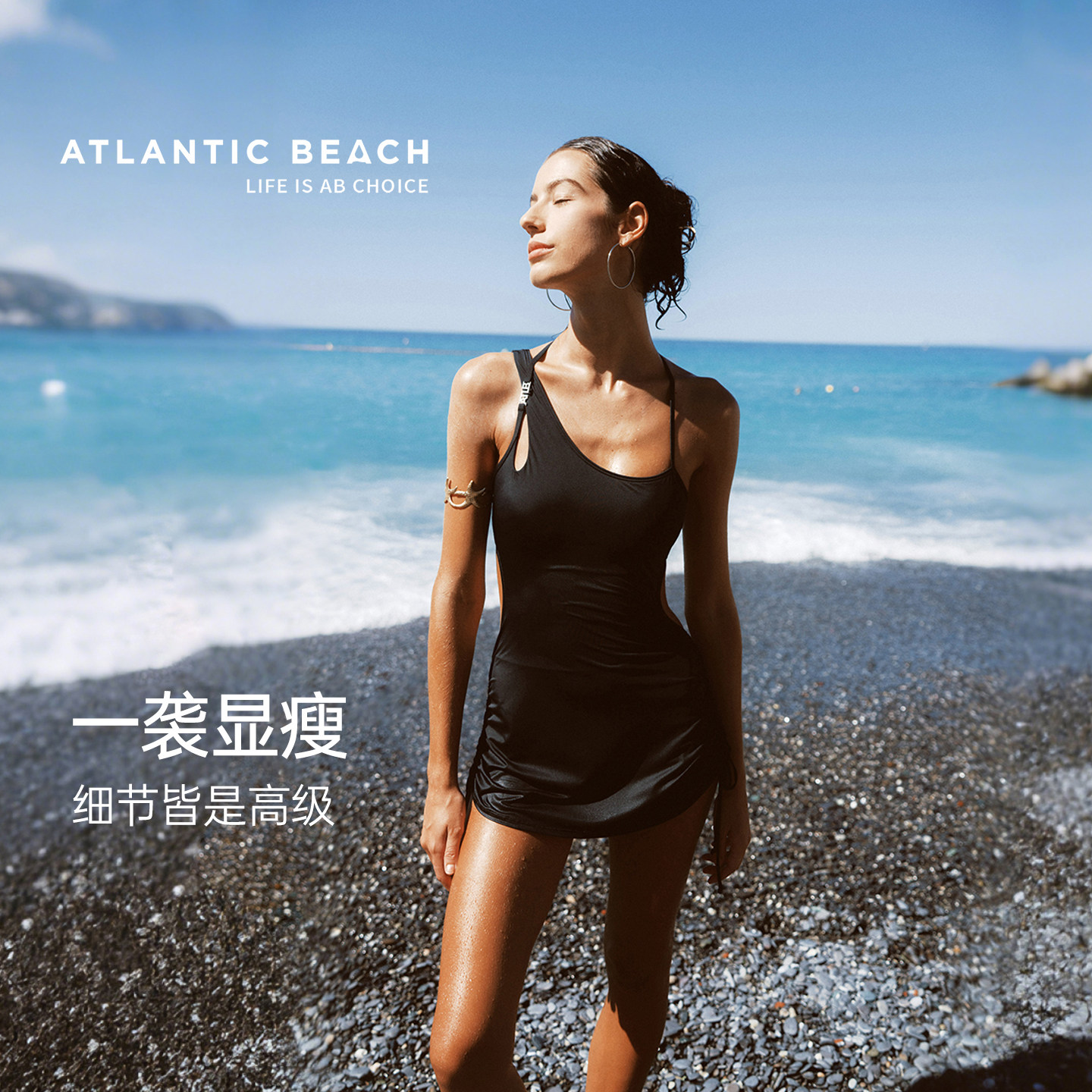 atlanticbeach镂空交叉吊带挂脖连体泳衣女泡温泉裙式泳装高级感