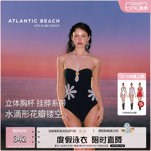 atlanticbeach度假连体泳衣女夏