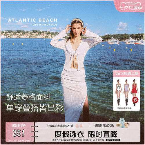 atlanticbeach度假风慵懒两件套