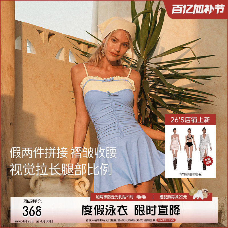 atlanticbeach2024新款度假泳衣女 复古波点连体裙式泳装显瘦遮肚