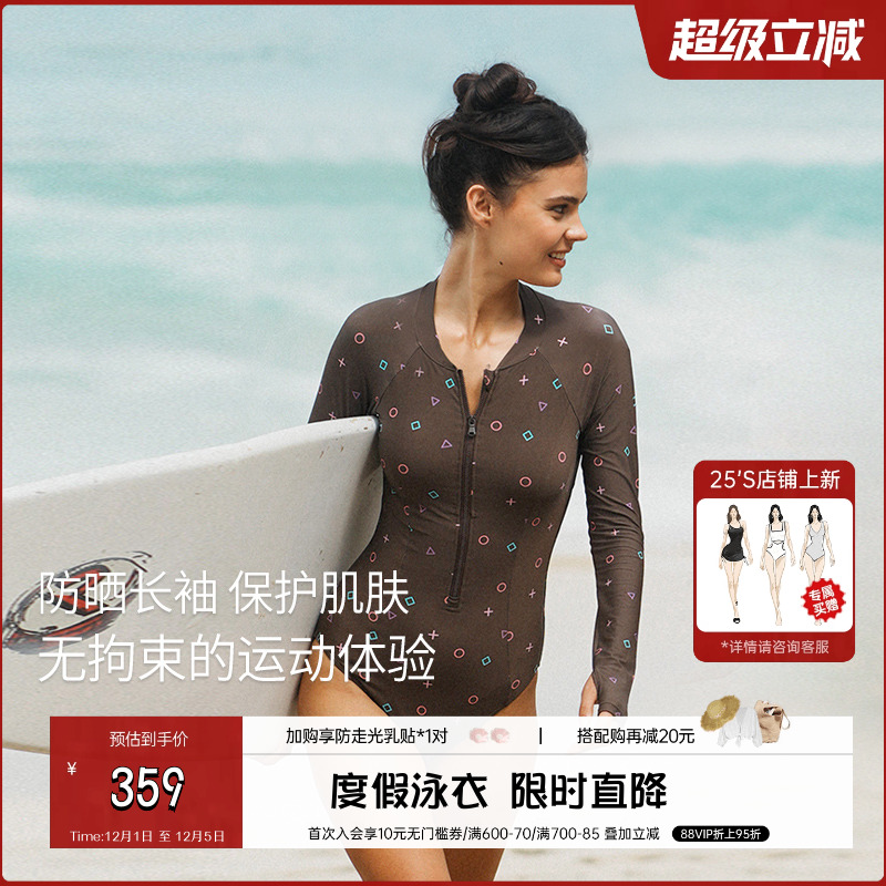 防晒长袖 自在运动 防刮拉链 插肩裁剪