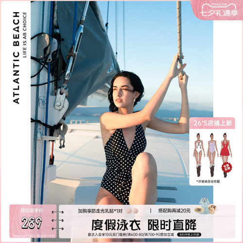 atlanticbeach性感露背连体泳衣