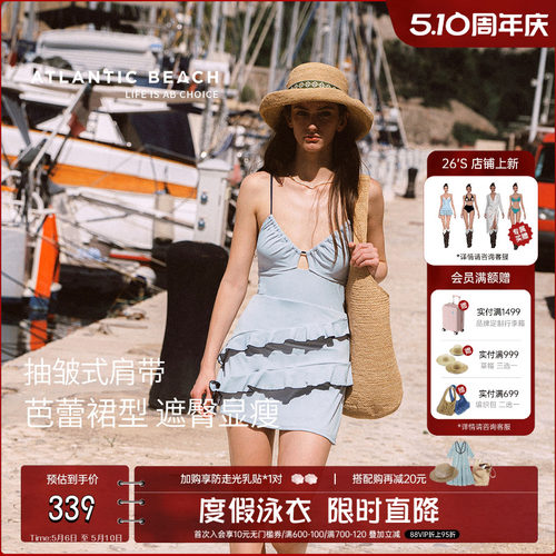 atlanticbeach绝美吊带连体泳衣