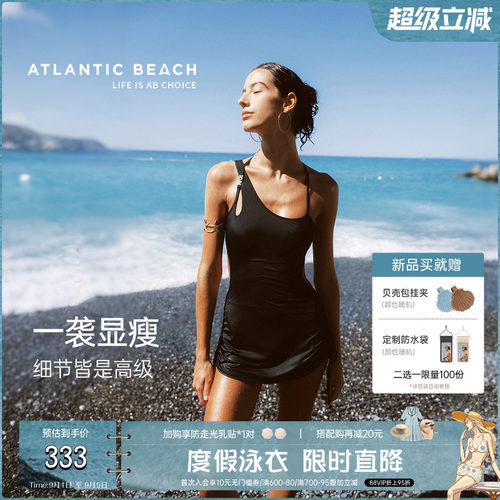 atlanticbeach镂空裙式连体泳衣