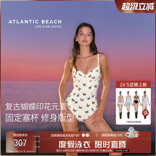 atlanticbeach度假蝴蝶连体泳衣