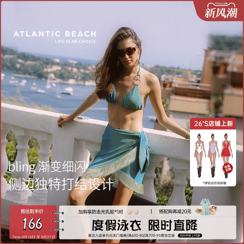 atlanticbeach流苏裹裙半裙防晒图片