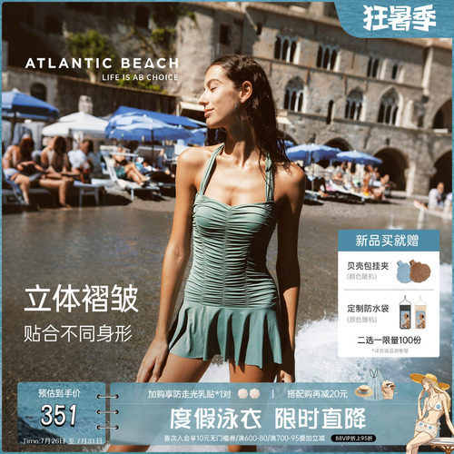 atlanticbeach细褶连体裙式泳衣