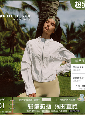 atlanticbeach机能时尚弯刀户外运动健身酷连帽防晒衣女长裤套装
