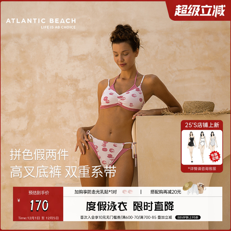 atlanticbeach浪漫唇印性感露背拼色分体度假泳衣女24新款比基尼