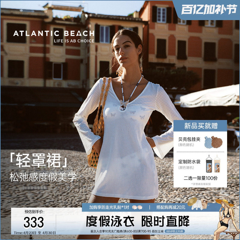 atlanticbeach度假比基尼泳衣透气罩衫裙子女v领长袖沙滩防晒衫夏