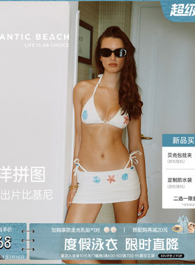 atlanticbeach比基尼裙式泳衣