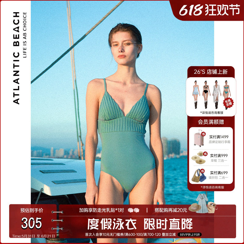 atlanticbeach温泉泳衣女夏防晒保守遮肚显瘦时尚连体泳装高级感