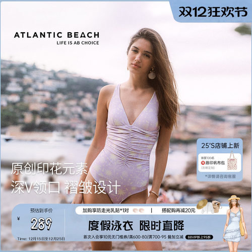 atlanticbeachv领印花连体泳衣女
