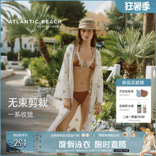 atlanticbeach波西米亚长袖罩衫
